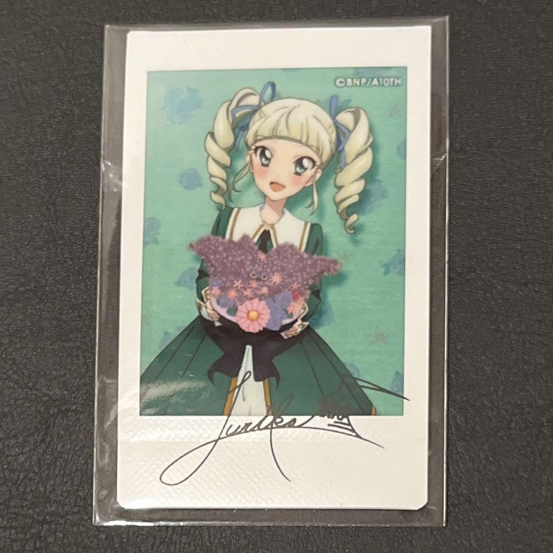 Amazon.co.jp: アイカツ 藤堂ユリカ キャラナップ Flower : ホーム